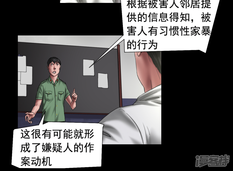 第105回（41P）