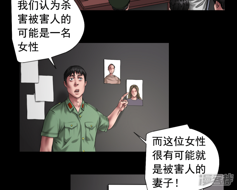 第105回（41P）