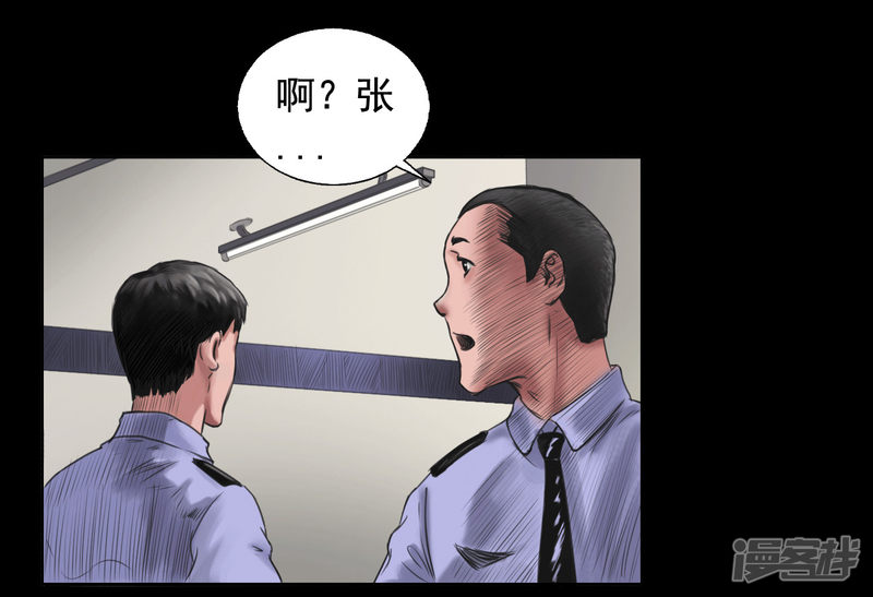 第106回（41P）