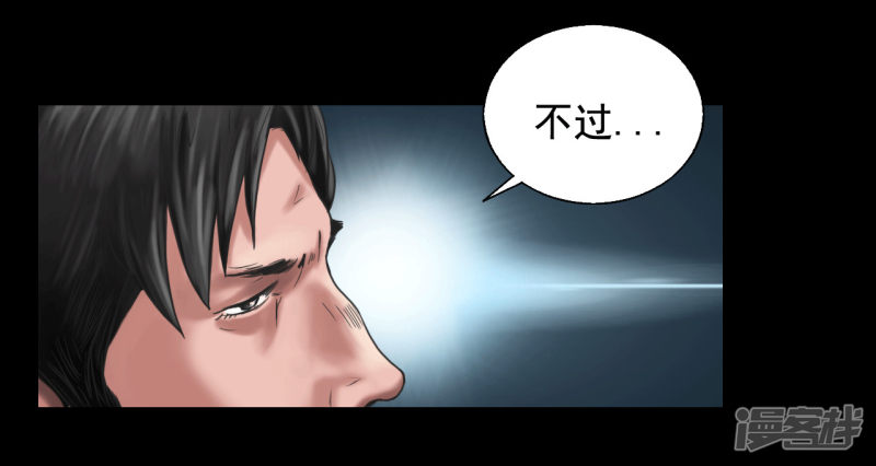 第106回（41P）