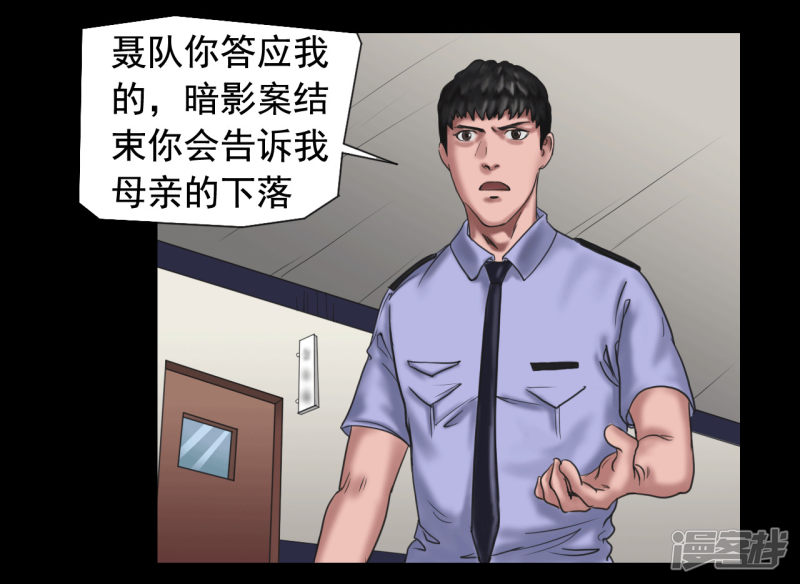 第106回（41P）