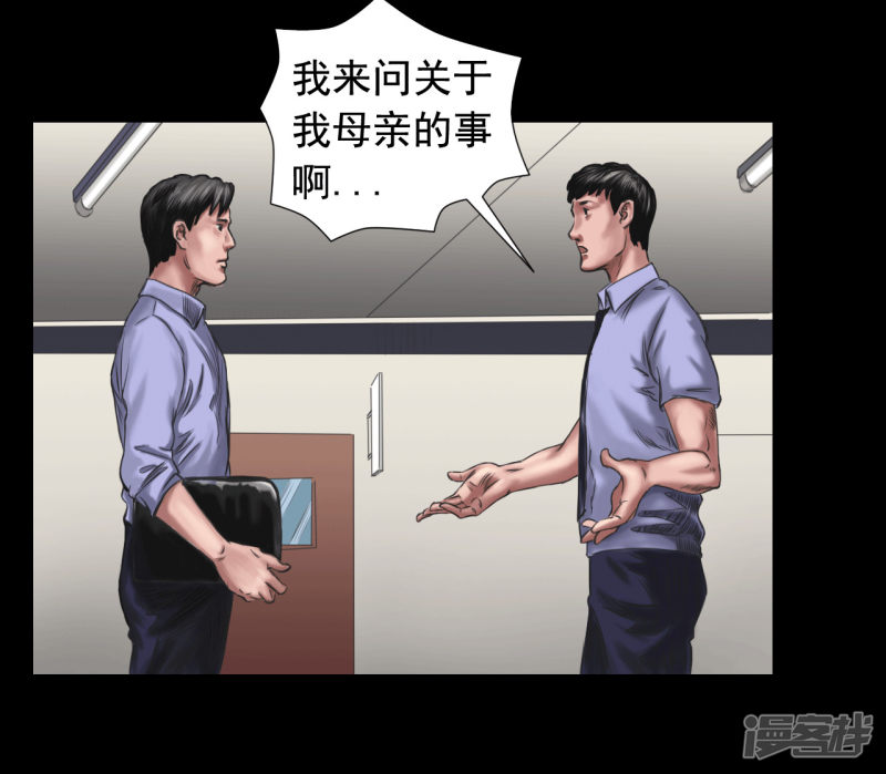 第106回（41P）