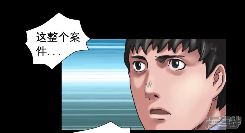 第106回（41P）