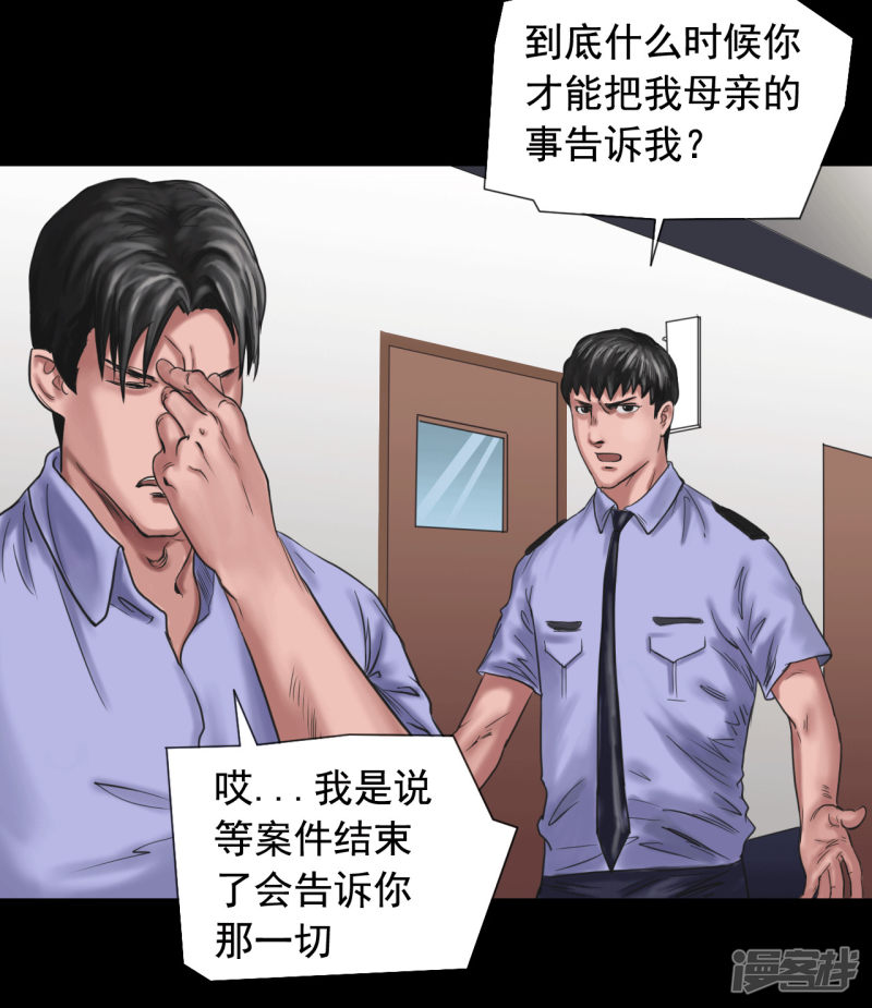 第106回（41P）