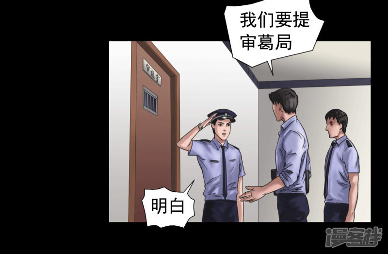 第106回（41P）