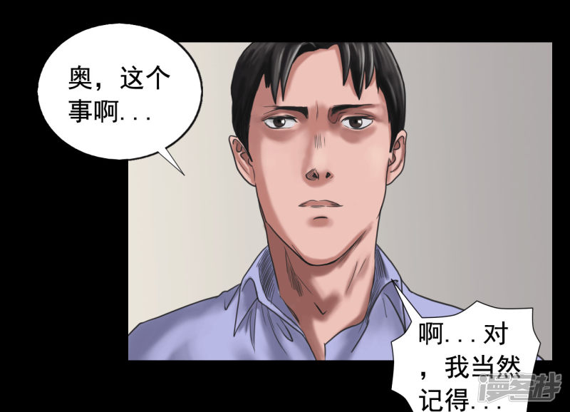 第106回（41P）