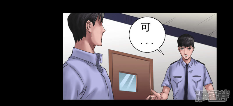 第106回（41P）