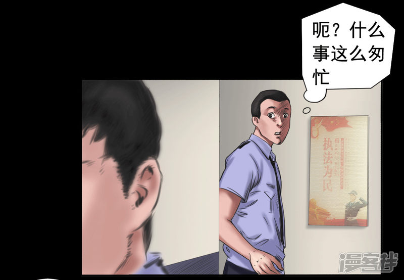 第106回（41P）