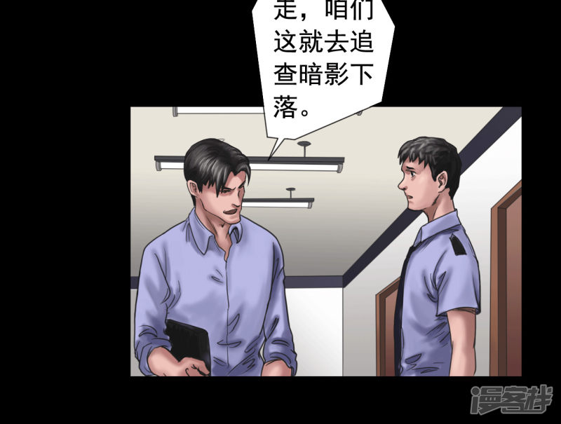 第106回（41P）
