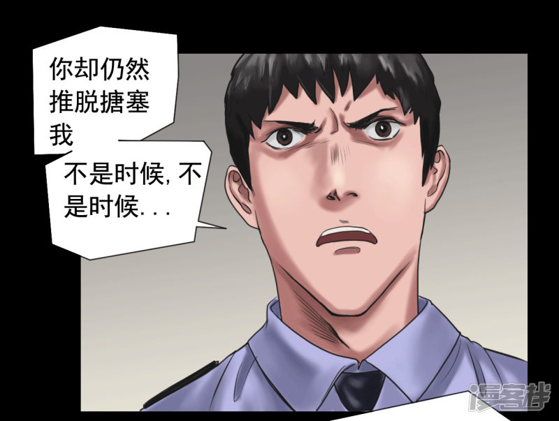 第106回（41P）