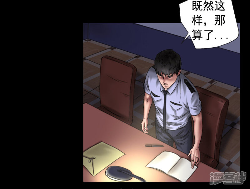 第107回（42P）