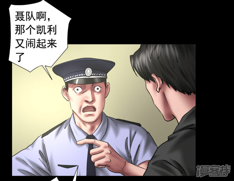 第107回（42P）