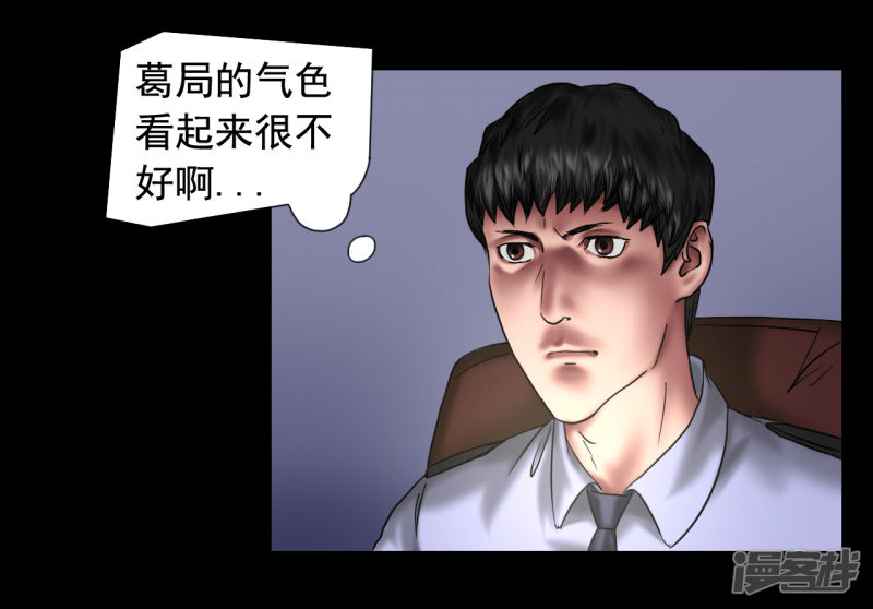 第107回（42P）