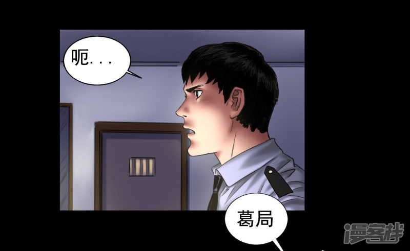 第107回（42P）