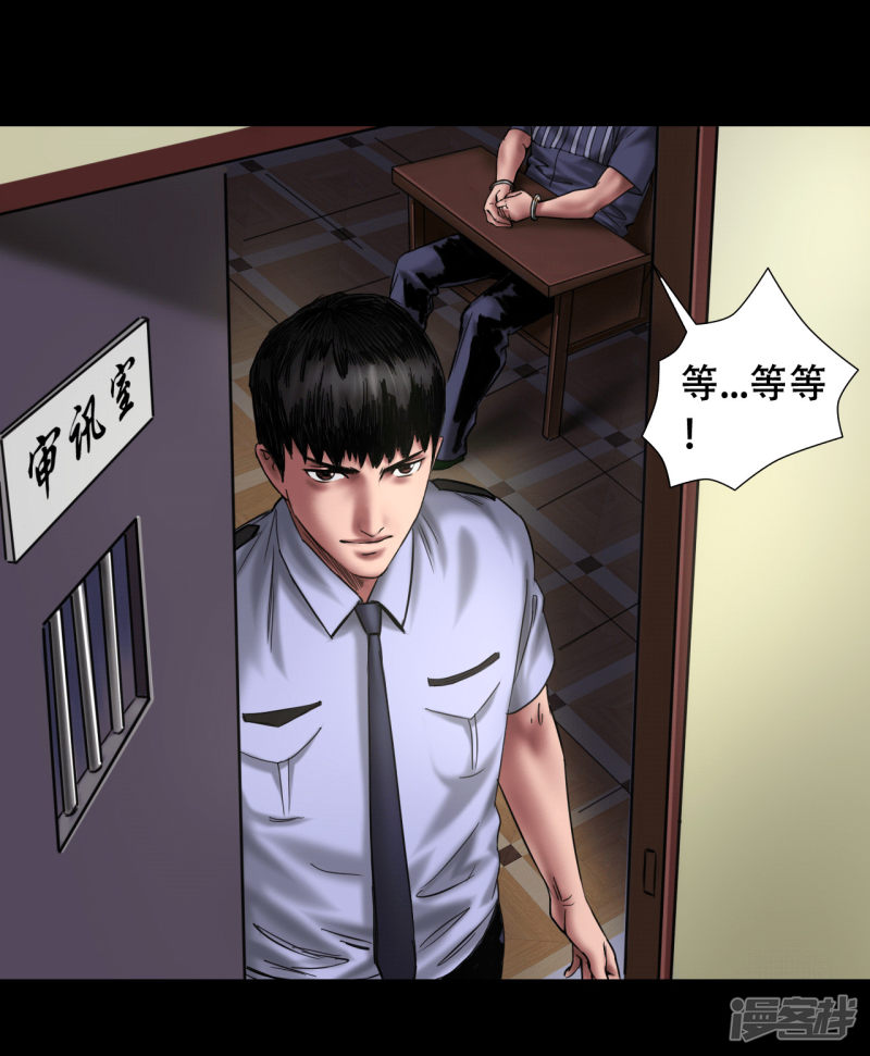 第107回（42P）