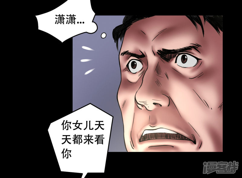 第107回（42P）