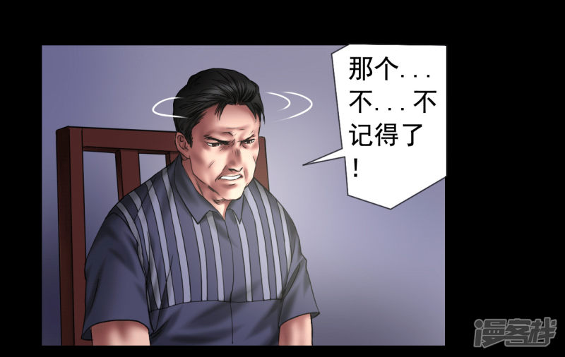 第107回（42P）