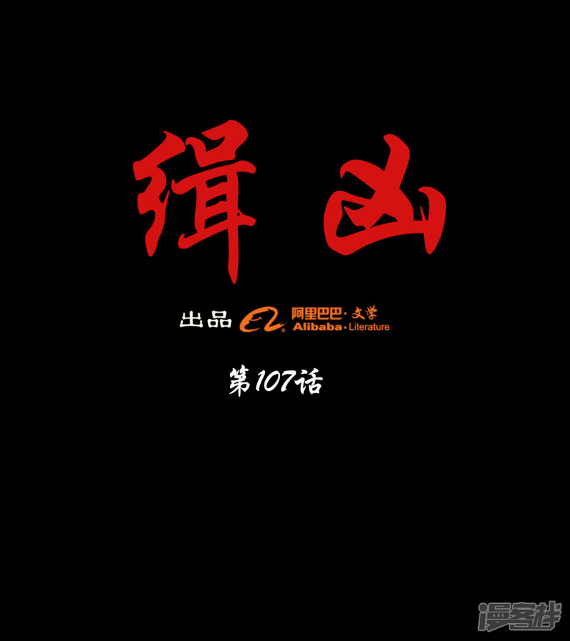 第107回（42P）