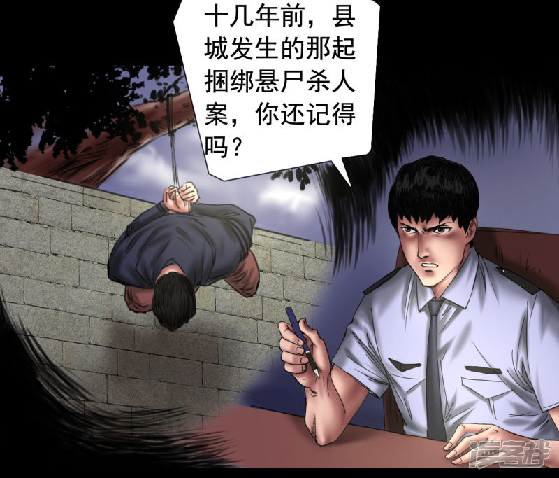 第107回（42P）