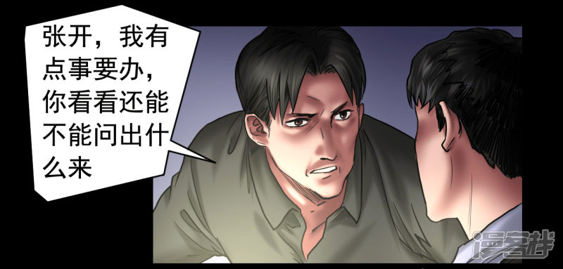 第107回（42P）