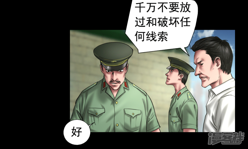 第108回（40P）