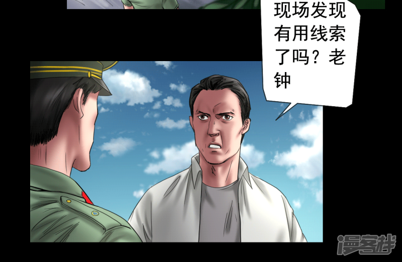 第108回（40P）