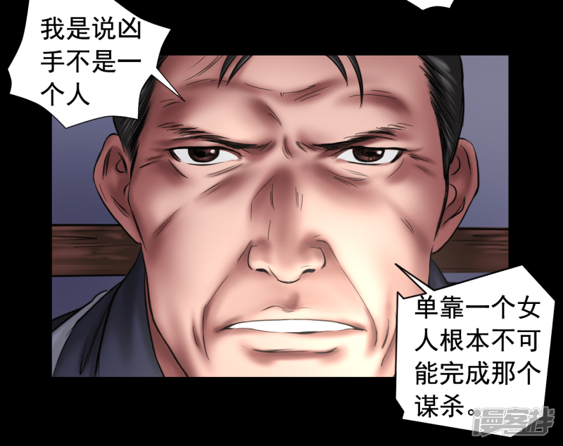 第108回（40P）