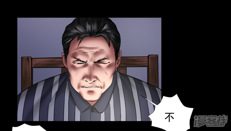 第108回（40P）