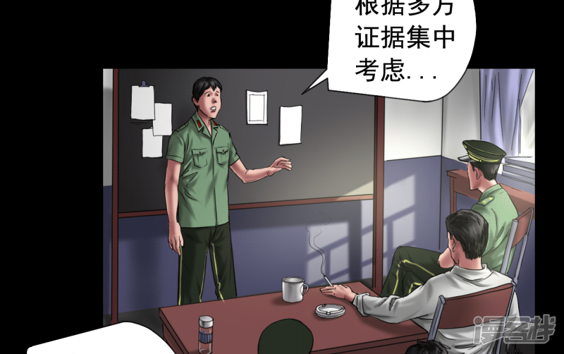 第108回（40P）