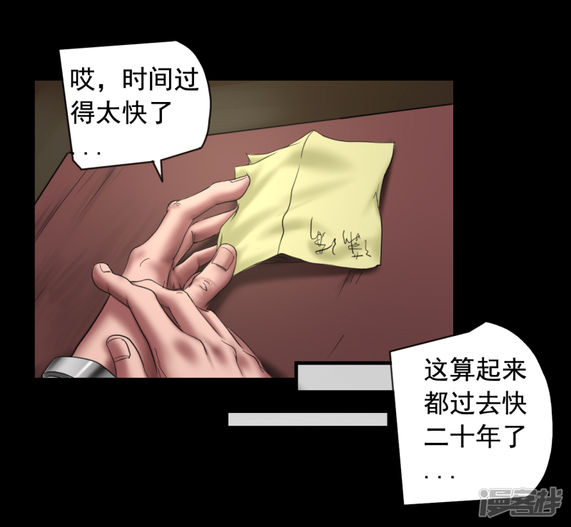 第108回（40P）