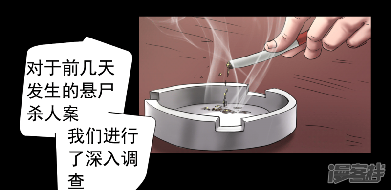 第108回（40P）