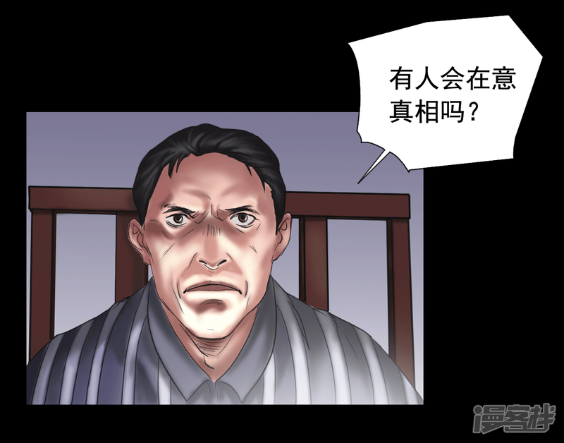 第109回（40P）