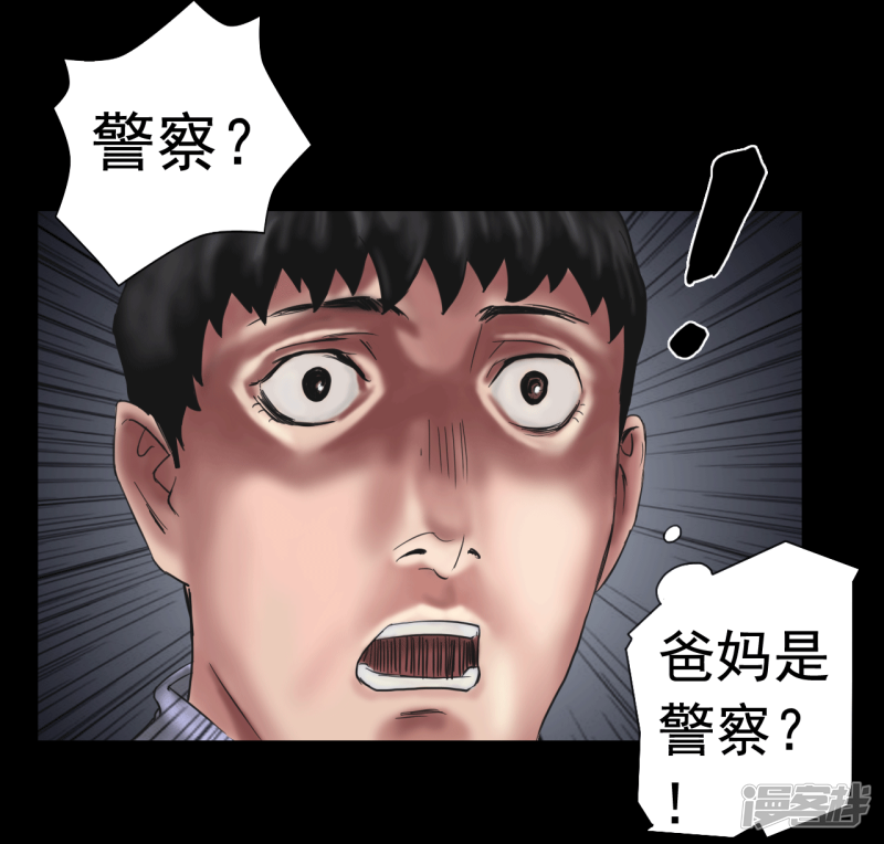 第109回（40P）