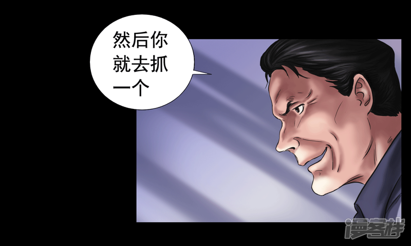 第109回（40P）