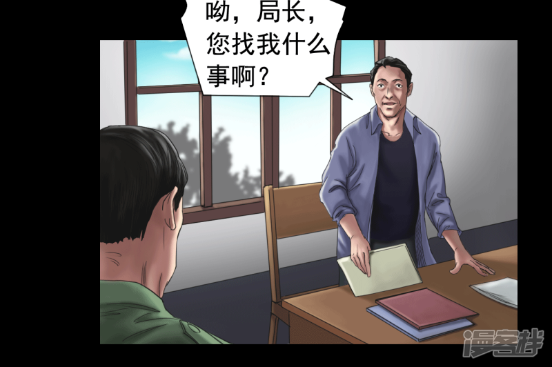 第109回（40P）