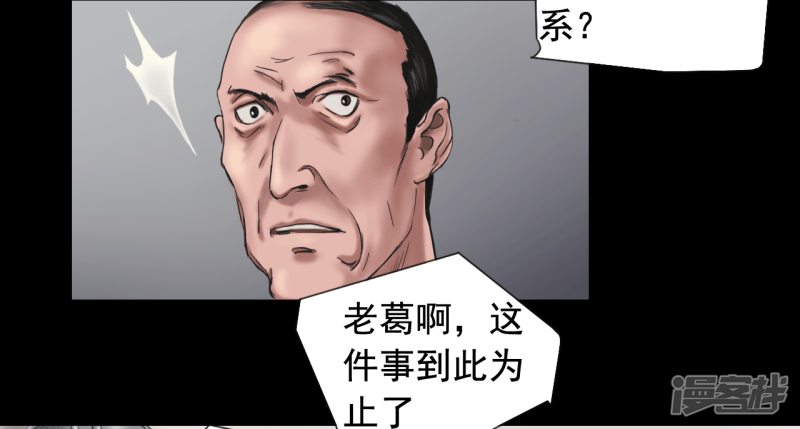 第109回（40P）