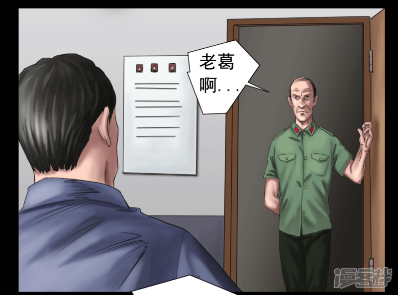 第109回（40P）