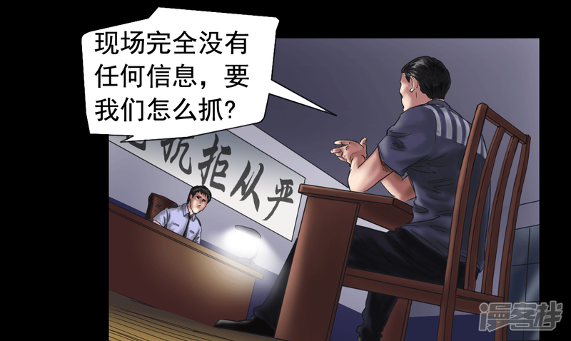 第109回（40P）