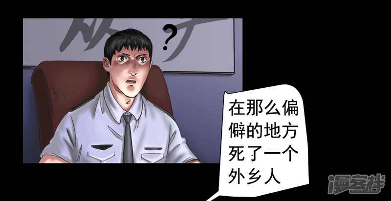 第109回（40P）