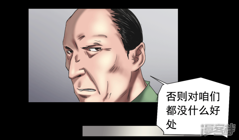 第109回（40P）
