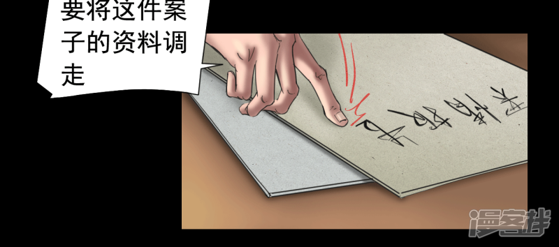 第109回（40P）