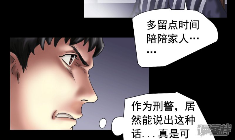 第109回（40P）