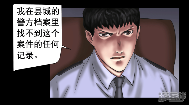 第109回（40P）