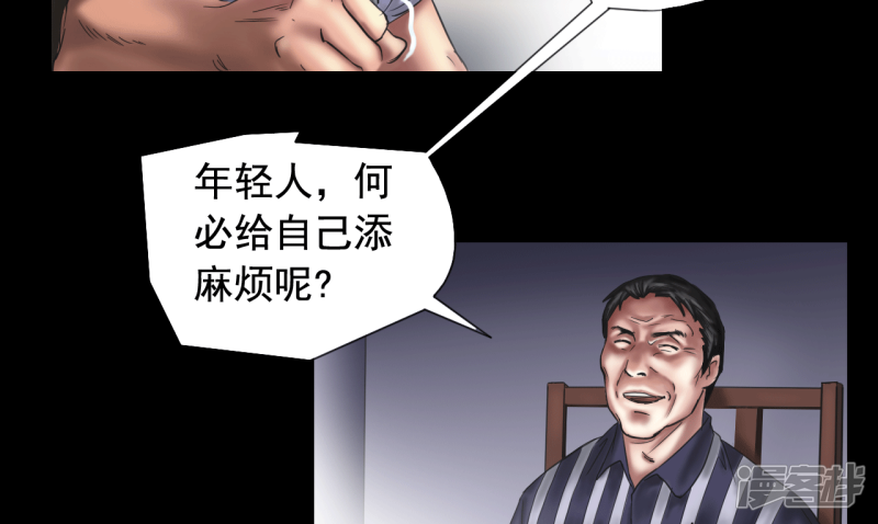 第109回（40P）