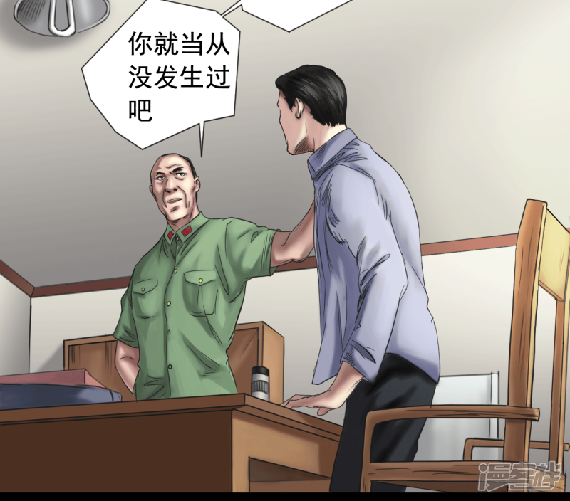 第109回（40P）
