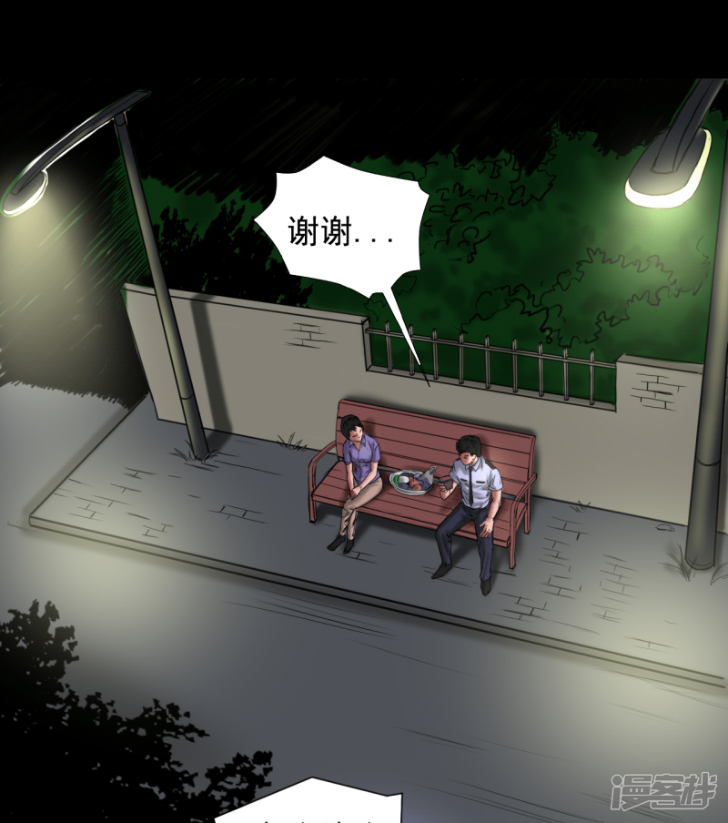 第110回（41P）