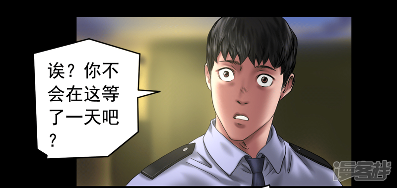 第110回（41P）