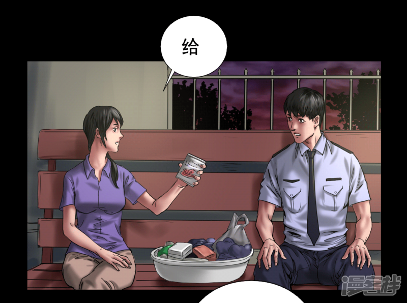 第110回（41P）