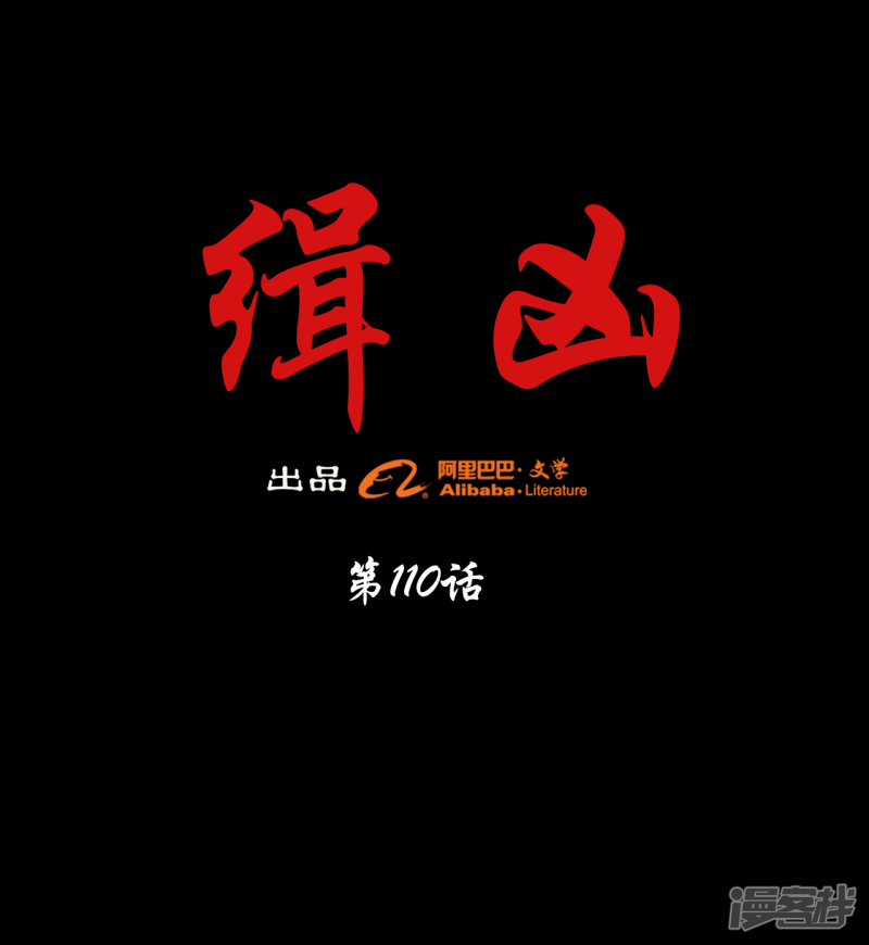 第110回（41P）