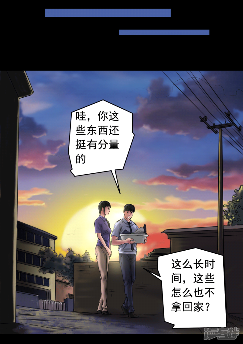 第110回（41P）
